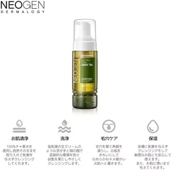 dermalogy by neogenlab real fresh foam cleanser, green tea 5.6 fl oz (160g) soothing & hydrating gentle cleansing foam with real green tea, clean beauty korean skin care